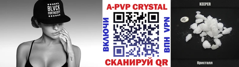 Alpha PVP VHQ  Ступино 