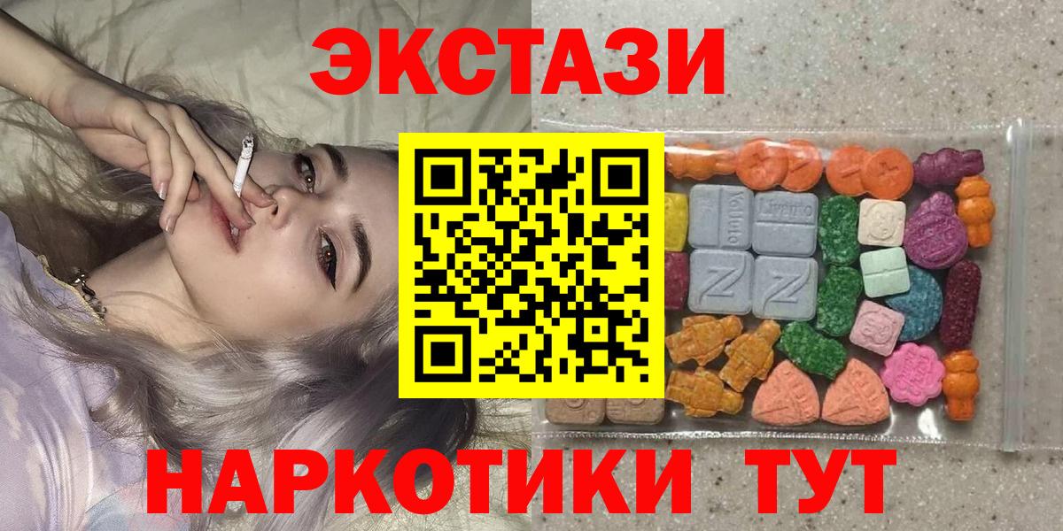 ЭКСТАЗИ TESLA Ступино