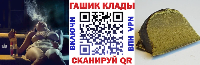 это телеграм  купить   Ступино  Гашиш ice o lator 