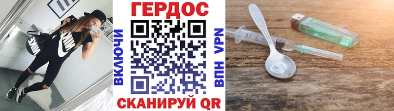 Героин Heroin  купить  сайты  Ступино 