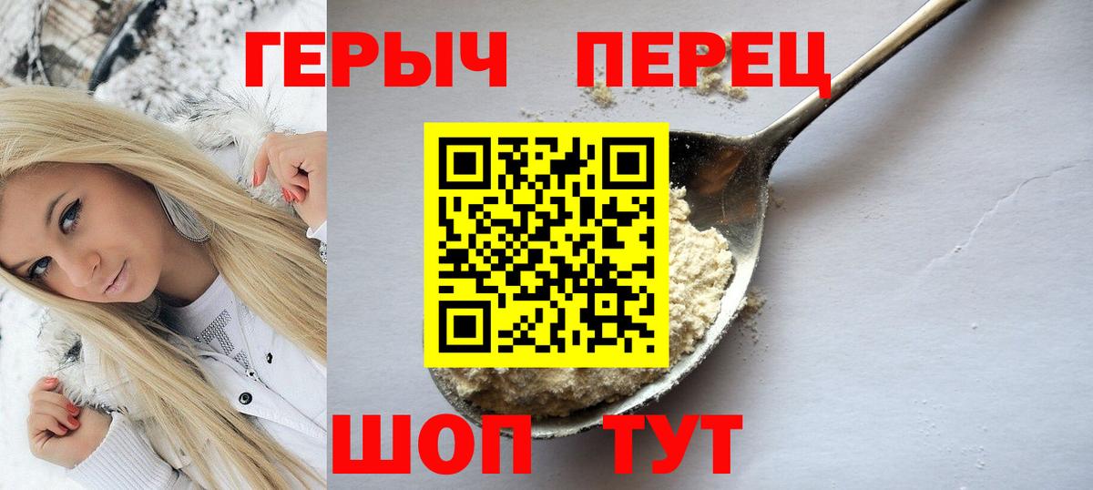 Ступино  ГЕРОИН герыч  Вход с VPN 