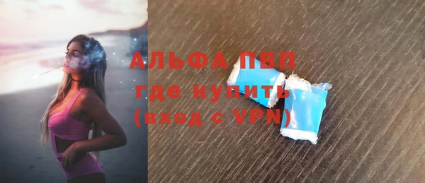 мефедрон мука Сатка