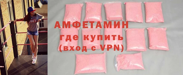 мефедрон мука Сатка