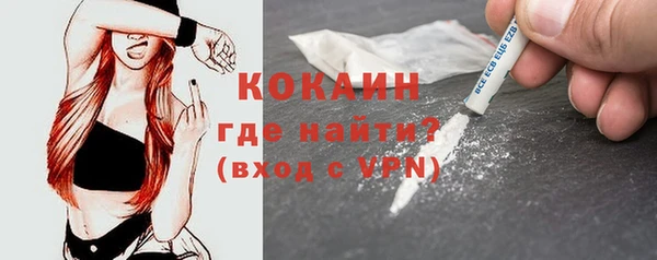 трава Сафоново