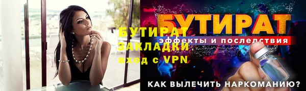 трава Сафоново