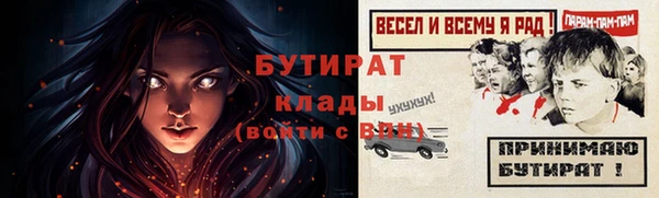 прущие грибы Саяногорск