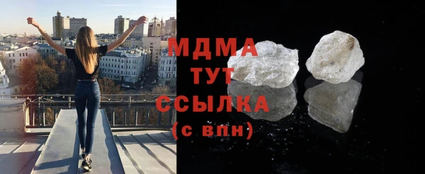 мефедрон мука Сатка
