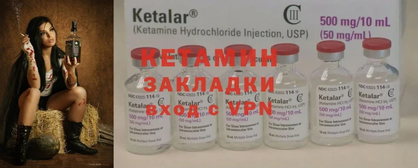 трава Сафоново