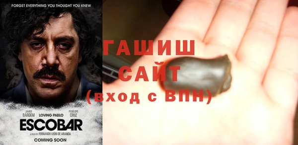 мефедрон мука Сатка