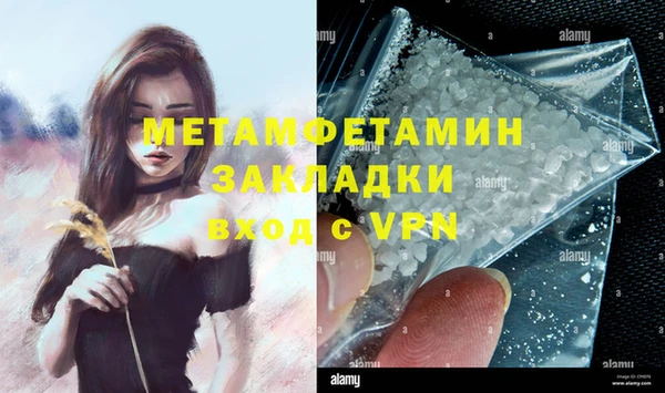 стаф Рославль