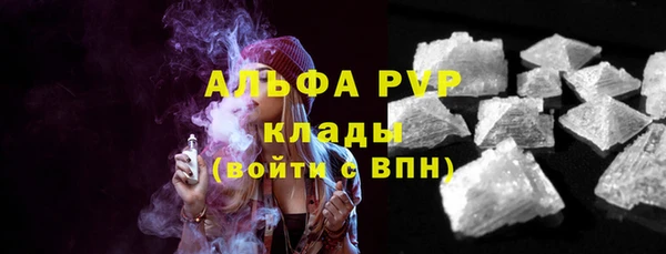 трава Сафоново