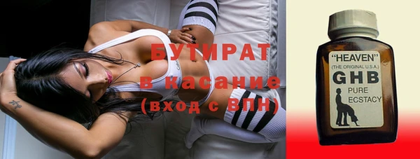стаф Рославль