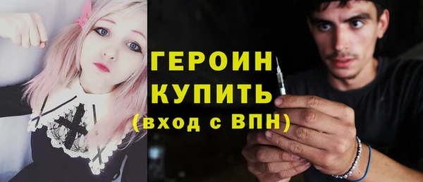 мефедрон мука Сатка