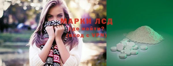 мефедрон мука Сатка