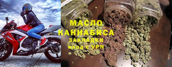 трава Сафоново