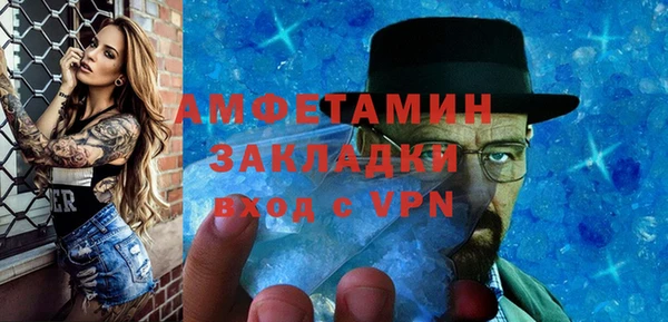 трава Сафоново