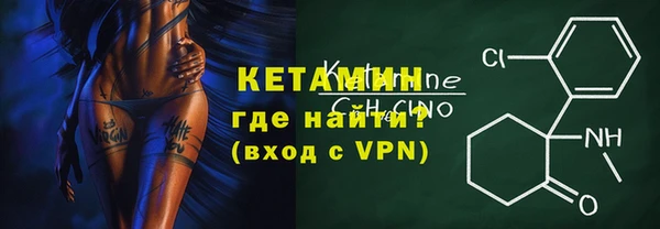 трава Сафоново