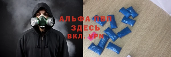 мефедрон мука Сатка