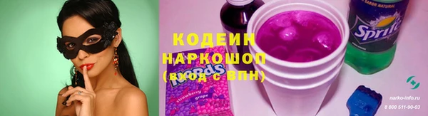 стаф Рославль