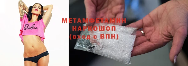 трава Сафоново