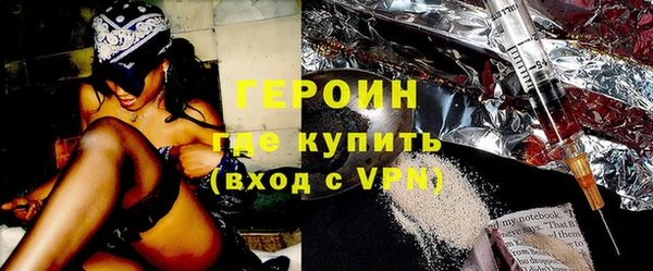 прущие грибы Саяногорск