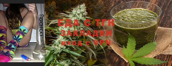 трава Сафоново