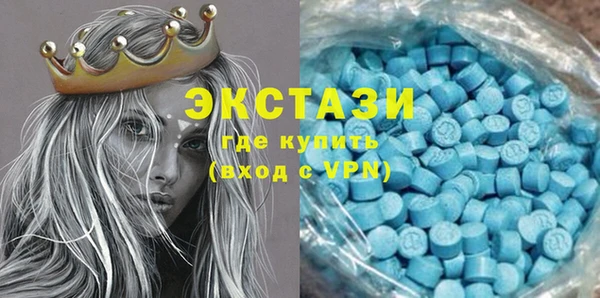 трава Сафоново