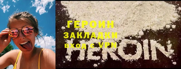 мефедрон мука Сатка