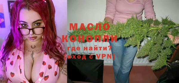 мефедрон мука Сатка