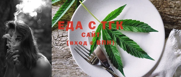 трава Сафоново