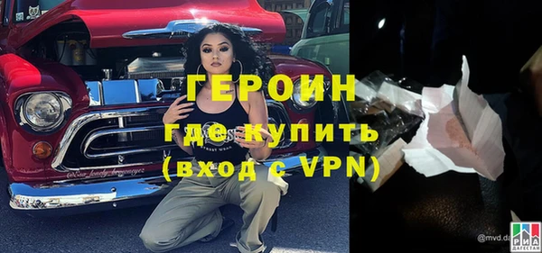 прущие грибы Саяногорск