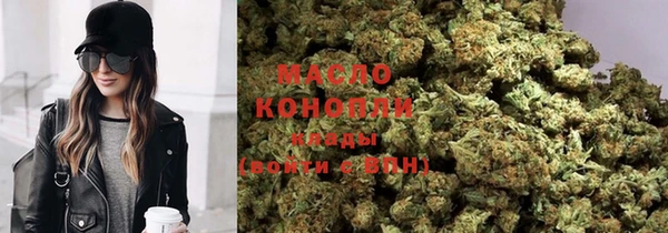 кристаллы Ростов