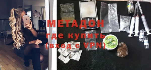 мефедрон мука Сатка