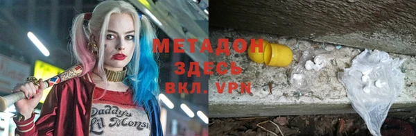 трава Сафоново