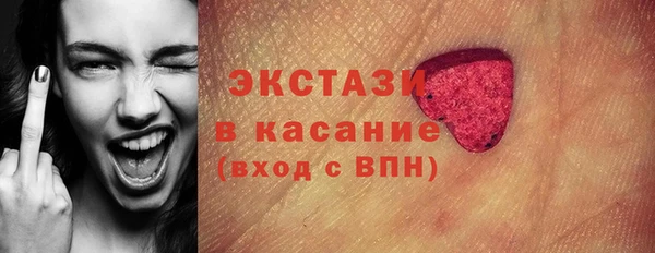 стаф Рославль