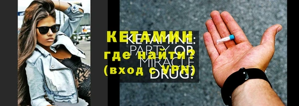 мефедрон мука Сатка