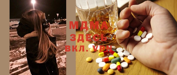 прущие грибы Саяногорск