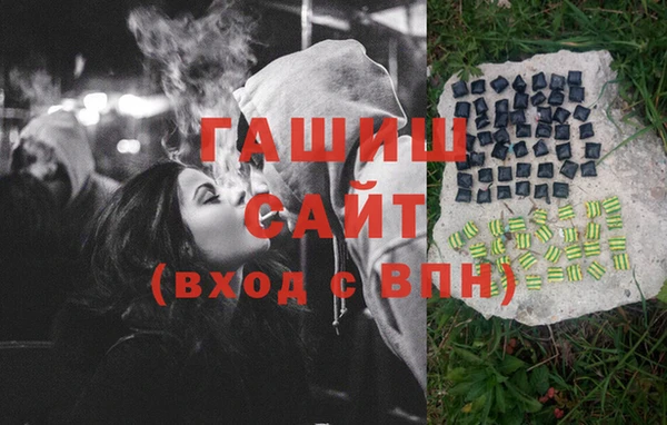 трава Сафоново