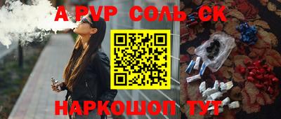 mdpv Тулун