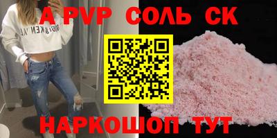 mdpv Тулун