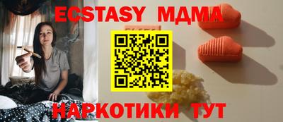 mdpv Тулун