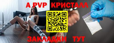 mdpv Тулун