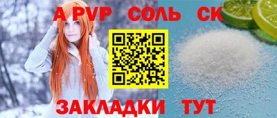 mdpv Тулун