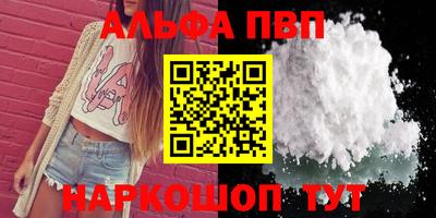 mdpv Тулун