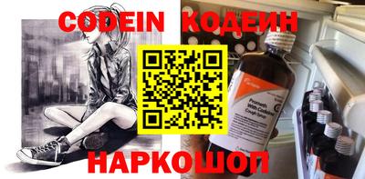 mdpv Тулун