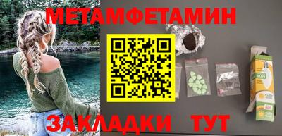 mdpv Тулун
