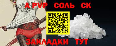 крисы Тула