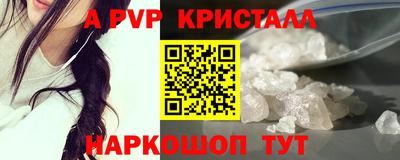 крисы Тула