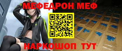 mdpv Тулун