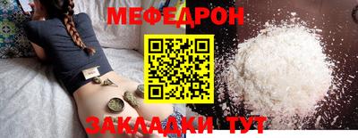 mdpv Тулун